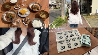 〈vlog〉社会人の春の日常5days🩰/購入品紹介/自炊/お花見/夫とおでかけ🚙