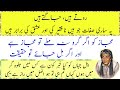 WASIF ALI WASIF Ishq Ki Salamti Ishq Emaan Saaz Hai Mehwiaat Lectures WASIF ALI WASIF R A