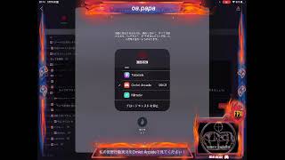 oa'Tara主催シングルゲリラ