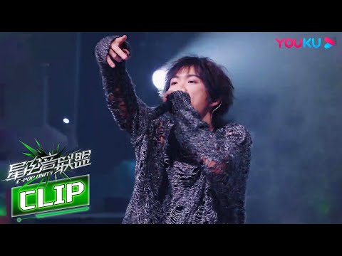 【初舞台纯享】叨叨—Doggie《still alive》| 星电音联盟 | 凤凰传奇/黄子韬/马伯骞/R3HAB/汪聪 | 优酷综艺 YOUKU SHOW