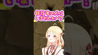大空スバル様🚓、迷子のお知らせです 【 音乃瀬奏🎹✨ 】 #ホロライブ切り抜き