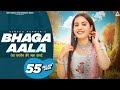 Renuka Panwar Bhaga Aala Hoga Wo Deepak Lohchab Priya Soni Haryanvi Song