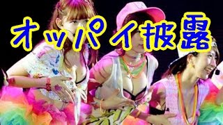 【AKB48】小嶋陽菜ら悩殺衣装でファンを魅了する