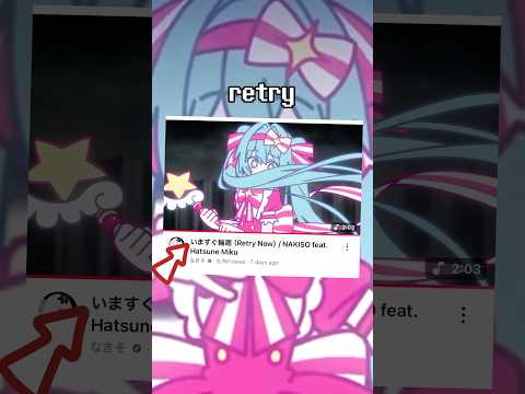 This Vocaloid Song is INSANELY DARK #vocaloid #utau #miku #hatsunemiku #teto #projectsekai #retrynow