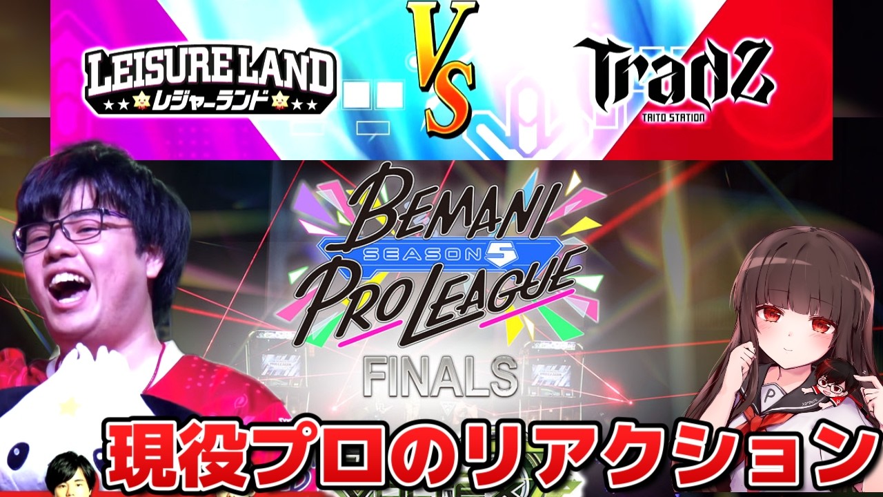 【BPLS5セミファイナル!!】レジャーランド vs TAITO STATION Tradz！！大怪獣バトルみるぜ！！【SDVX】#live