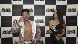 としぞう 試合後インタビュー / 喧嘩道 presents BreakingDown5