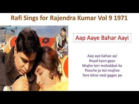 Rafi Sings for Rajendra Kumar Vol-9 1971| राजेंद्र कुमार हिट गाने | मोहम्मद रफी हिट गाने