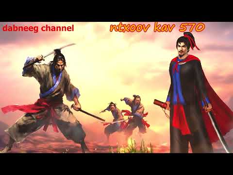 Ntxoov kav  shaman ntu 570 - Yawg caj leem vs tshua xeeb - tawm tsam tus neeg phem - stories