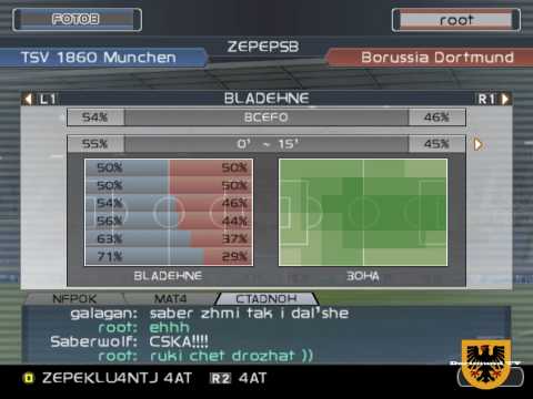 ECT5 Round 2 TSV 1860 Munchen - Borussia Dortmund.f4v
