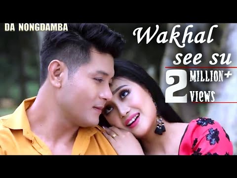WAKHAL SEE SU | Biju Gokul | AJ Maisnam Surma Chanu | Official DA NONGDAMBA Movie Song Release 2019