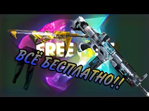 ШОООК!!! ПРИВАТНЫЙ СЕРВЕР FREE FIRE!(ССЫЛКА В ОПИСАНИИ)