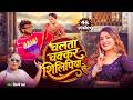Video चलता चक्कर शिलिपिया से Shilpi Raj Shrishti Uttarakhandi 