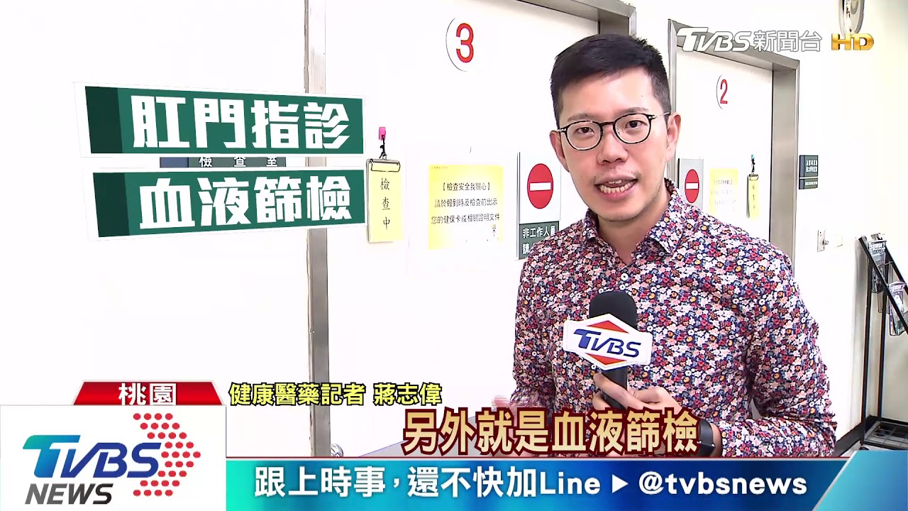 男性獨有疾病「攝護腺肥大」　困擾中老年人
