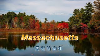 Download lagu massachusetts ( with lyrics ) 麻塞諸塞州 ( 中文字幕 )/ Bee Gees 比吉斯       歌曲表達的不止是鄉愁 mp3