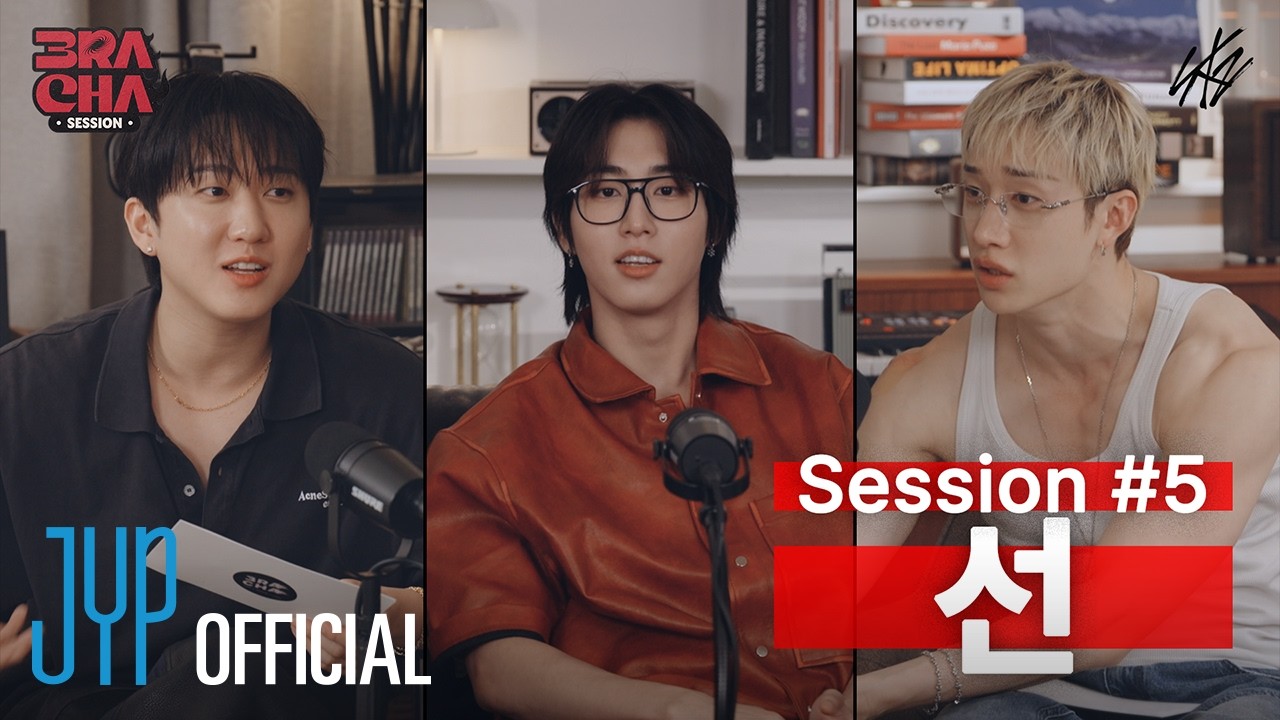 [3RACHA Session] Session #5