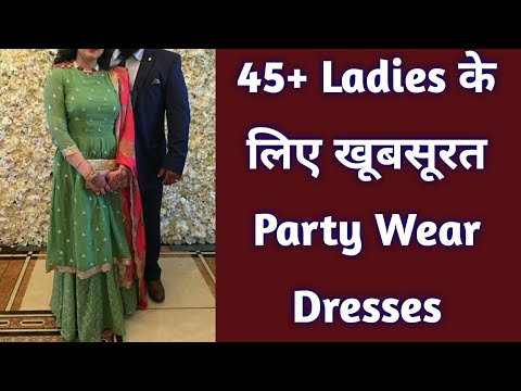40-45+ Ladies के लिए Party Wear Dresses // Punjabi Suit Fashion For 40 Plus Women //