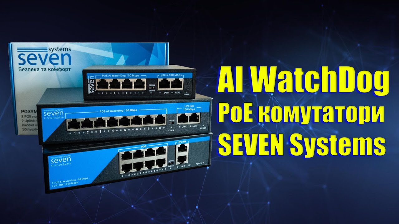 PoE комутатор 4 порти SEVEN P-7324