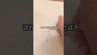 スケッチどうかな？？#日常vlog #日常 #日常生活 #vlog
