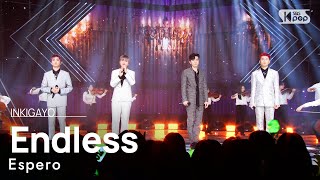 [影音] 230212 SBS 人氣歌謠