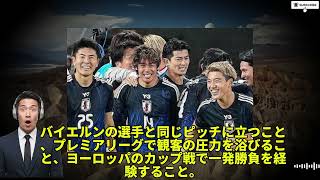 日本代表はなぜ強い？W杯8大会連続出場の重みと久保建英・遠藤航ら欧州組がもたらす圧倒的な差を数字で徹底比較！森保ジャパンと中国代表の決定的な違いを検証