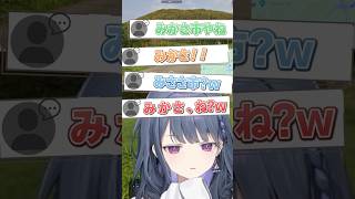 何もわからない小清水【小清水 透 / にじさんじ】#shorts