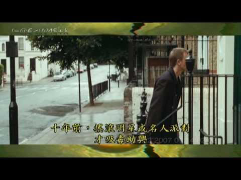 Rex Mundi - Perspective