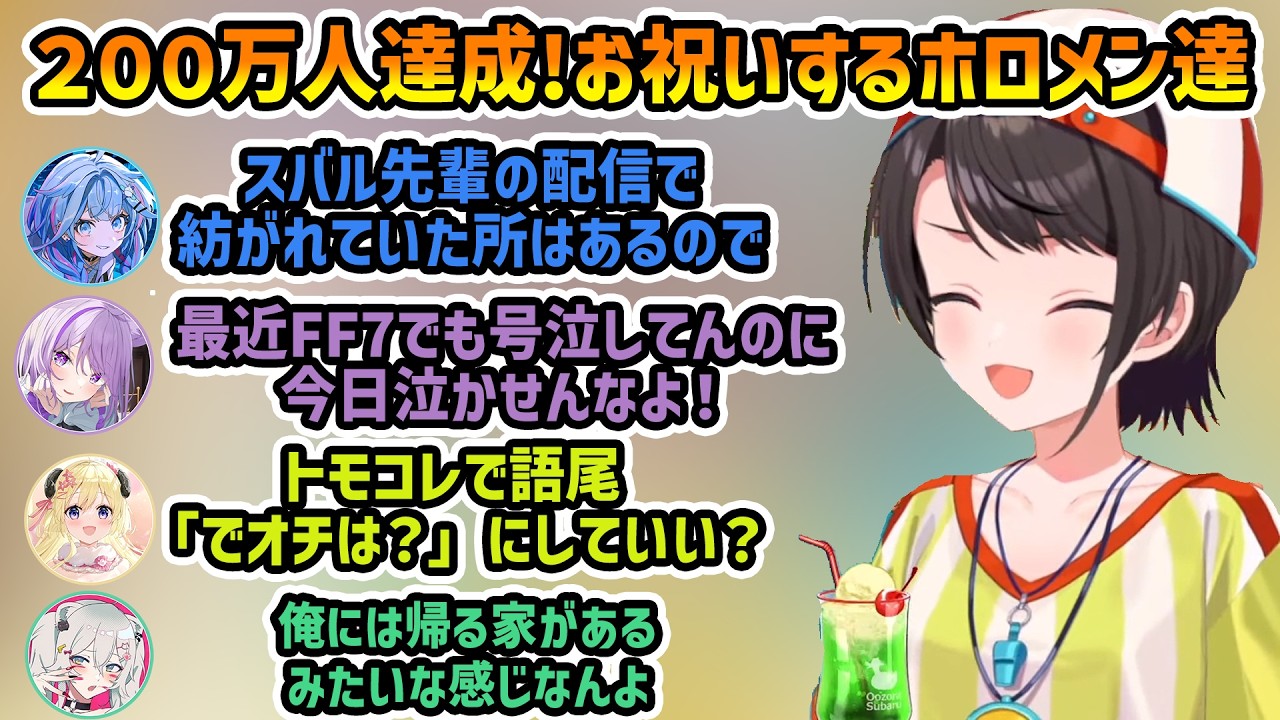 YouTubeサムネイル