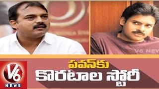 Pawan Kalyan Birthday Special | Koratala Siva Next Movie With Pawan Kalyan | Tollywood Gossips | V6
