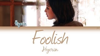 EXID (이엑스아이디) Hyerin (혜린) - Foolish/A Bad Breakup | Han/Rom/Eng | Color Coded Lyrics |