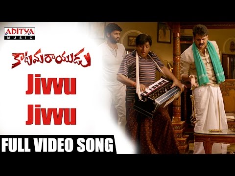 Jivvu Jivvu Full Video Song |Katamarayudu|| Pawan Kalyan, Shruti Haasan | Aditya Music | Anup Rubens