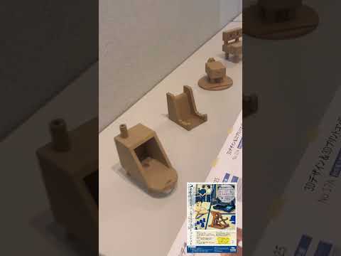 機械工学科 【審査中】第5回高校生3Dデザイン&3Dプリントコンテスト #3dprinting #3dcad #秋田県立大学 #機械工学科 #高校生