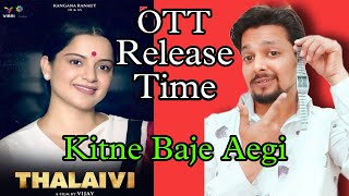 Thalaivi Ott Release Time | Thalaivi Release Time | Thalaivi Release Date and Time In India