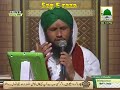 Download Sunte Hain Ke Mahshar Mein New Naat Asad Attari Madani Channel Qari Asad Attari Mp3 Song