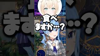 控室にいた＂ファンガ＂からクッキーを貰ったすいちゃん【ホロライブ切り抜き/星街すいせい/風真いろは/HoshimachiSuisei/KazamaIroha】