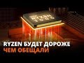 AMD 100-100000031BOX - відео