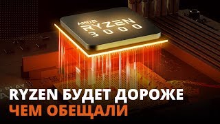 AMD Ryzen 5 3600 (100-100000031BOX) - відео 8
