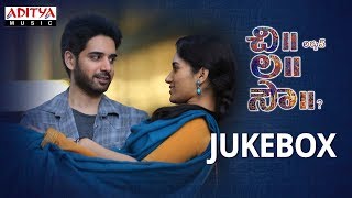 Chi La Sow Full Songs Jukebox || Sushanth, Ruhani Sharma || Prashanth R Vihari, Jaswanth Nadipalli
