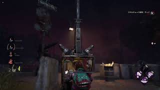 DBD 久々の鯖