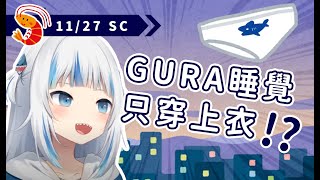 [Vtub] EN組到底算不算lewd?