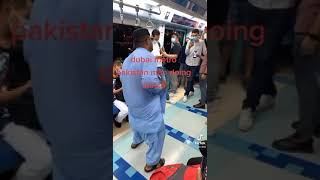 Pakistani Man Dancing In Metro Dubai Full Enjoy Ma