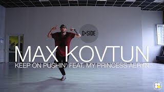 Problem – Keep On Pushin' | Choreography by Max Kovtun | D.Side Dance Studio