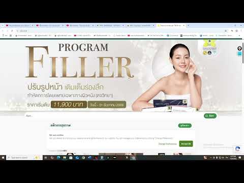 EP546 RPH Hospital stock price drop: temporary or permanent?