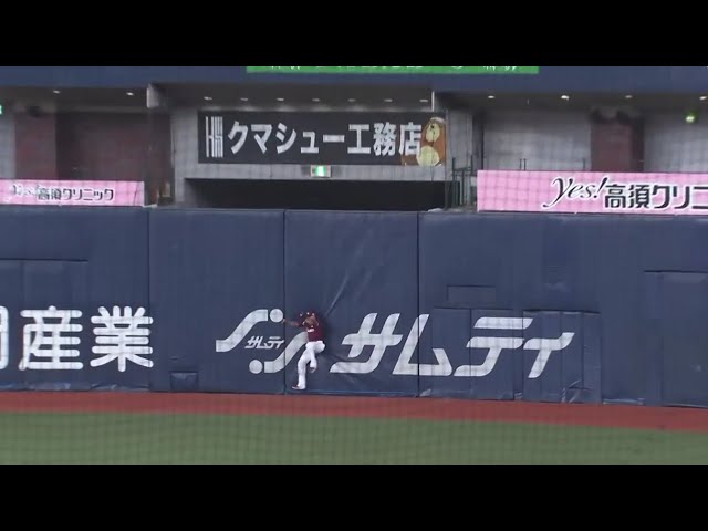 【5回裏】イーグルス・ロメロ フェンス激突のジャンピングキャッチ!! 2020/6/19 B-E