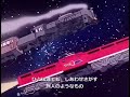 Galaxy Express 999 TV Full English Opening