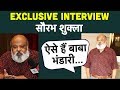 Saurabh Shukla EXCLUSIVE INTERVIEW Family Of Thakurganj Jimmy Sheirgill Mahie Gill