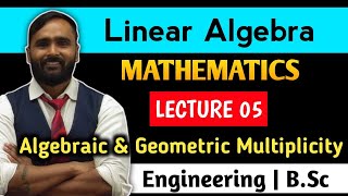 Linear Algebra | Algebraic and Geometric Multiplicity | Lecture 05 | MATHEMATICS | PRADEEP GIRI SIR