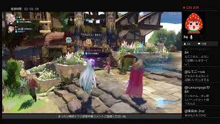 GRANBLUE FANTASY:Relink ER（ネタバレあり）雑談メイン／　リリンク界隈底辺配信へようこそ♪週末もリリンク♪　極沌から今夜はお送りしてますん♪