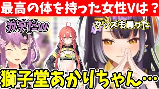 獅子堂あかりについて話すとただのオタクになる海妹四葉【桜凛月/にじさんじ切り抜き】