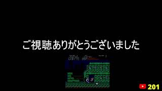【フジタのゲーム配信】【総合回】8月9日(日)18時~深夜まで 今日のファミコンプレイタイトル &ゲーム開封&インディー系控えめウーバー注文