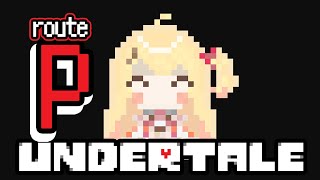 UNDERTALE